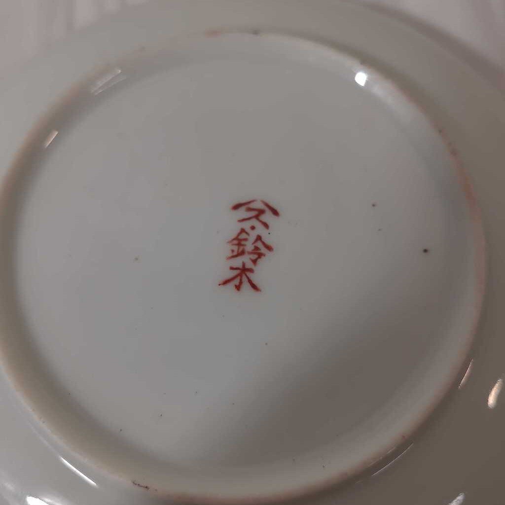 VTG JAPANESE SMALL PLATE